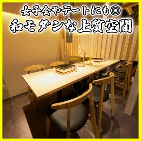 Enjoy a yakiniku party in a stylish, open-air restaurant! Lots of coupons available!