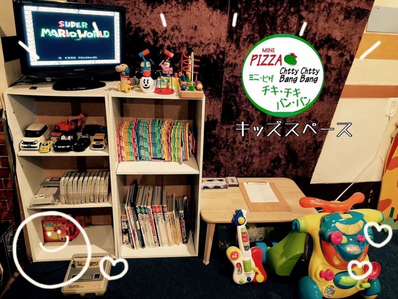 The store is fully equipped with a kids' space! Customers with children can feel at ease ◎ In the kids' space, we have goods such as TVs, games, drawing sets, picture books, toys, etc. Please use it♪