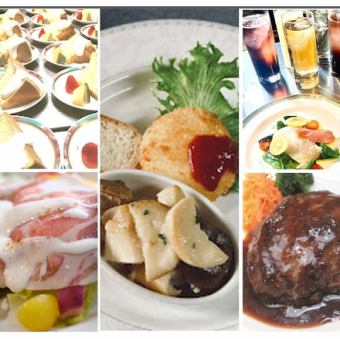 【30名~大部屋 個室】コース料理+フリードリンクセット 懇親会、歓送迎会にご利用下さい