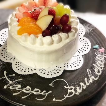 誕生日や結婚記念日など、デザートをホールケーキにグレードアップ可能！備考欄でお知らせ下さい