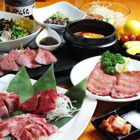 ◆120 minutes all-you-can-eat from 3,498 yen