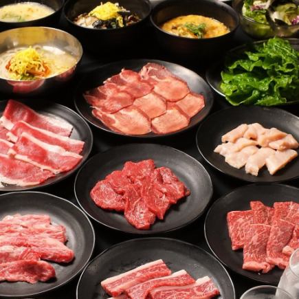 [All-you-can-eat × all-you-can-drink soft drinks] All-you-can-eat yakiniku (73 items) × all-you-can-drink soft drinks (14 types) ◇ 3,993 yen