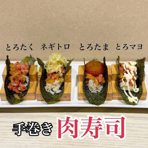 [Popular menu item is back!] Hand-rolled meat sushi