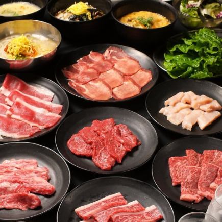 和牛ざんまいコース■120分ソフトドリンク飲み放題■期間限定!大感謝祭■4,000円■71品