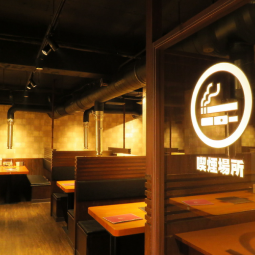 ◆店内喫煙ブースで分煙！