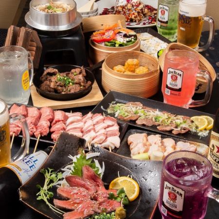 ≪120分飲み放題付き≫各種宴会に！牛タン好きには堪らない♪「3種の牛タンコース」