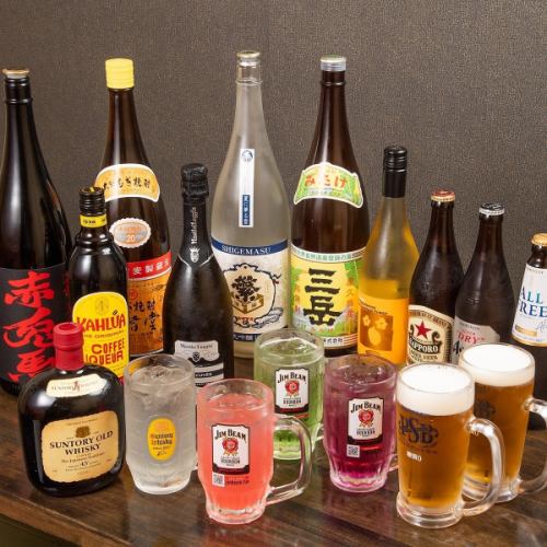 【仅限上午 11:00 至下午 4:00 白天畅饮！】使用我们的白天畅饮计划，大杯生啤现价 550 日元，而非 770 日元。