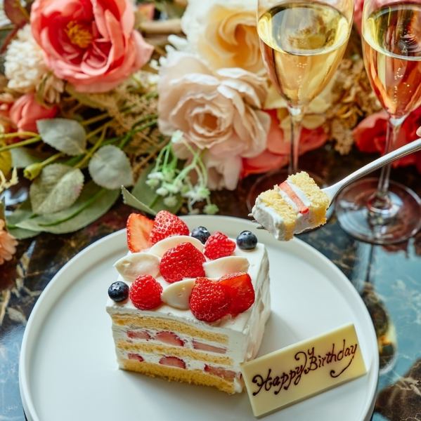 A message plate service perfect for birthdays and anniversaries