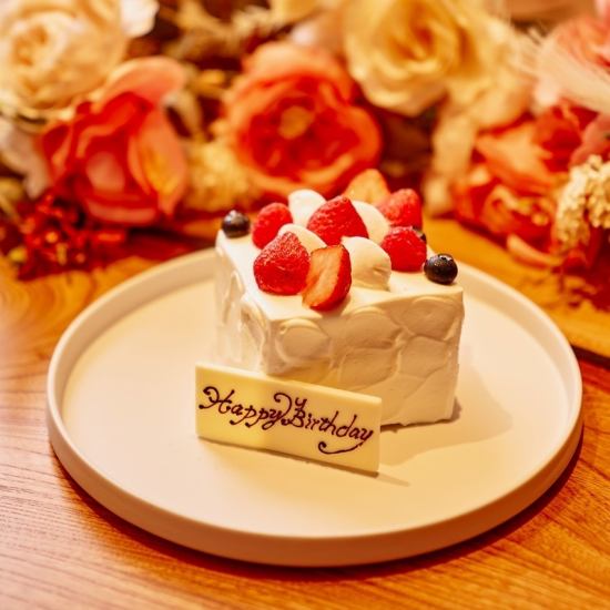 Anniversary plans available, including a message plate, dessert, and bouquet of flowers.