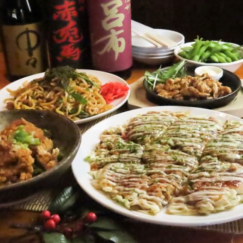 【各種宴会におすすめ◎】お好み焼き含む全7品に90分飲み放題付コース　3850円（税込）