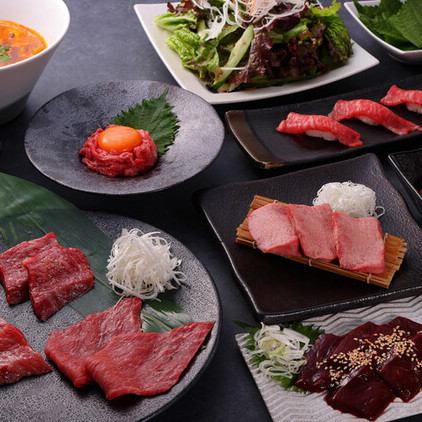うしこぞう限定コース！良質なお肉を少量ずつ堪能できます