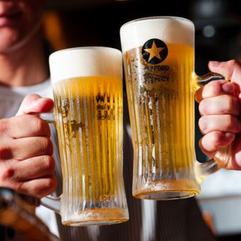 4杯以上でお得！【2時間単品飲み放題】