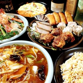 *Reservation required the day before* [Website only] Chinese C course 9 types (12 dishes) 5000 yen → 4700 yen