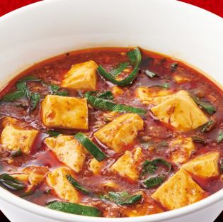 Mapo Dandan noodles (spicy/2)