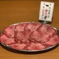 特色菜：鮪魚腩（鹽漬鮪魚腩）