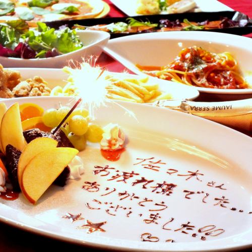 流行1號■各種宴會◎告別派對·課程■3H紅酒380日元+ 300日元