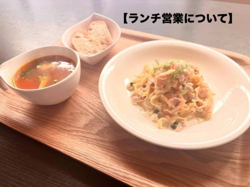 気まぐれで不定期にはなりますが、ランチ営業再開いたします！

ワンオペでの営業になりますので、数量限定で予約のみの対応となりますがご了承ください。

投稿にて営業日、内容等お知らせする予定。
※だいたい1週間前くらいにお知らせ予定
DMかお電話にて予約受付
予約締切：ランチ営業前日の23:00

※曜日は特に決まってませんが、基本平日の予定。