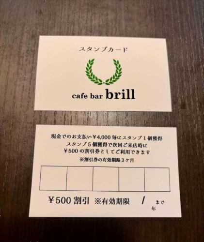 【現金でのお支払いにスタンプカード】

キャッシュレスでのお支払いがかなり普及してきて便利になってきた昨今。
決済手数料も多少考慮した価格設定にしないといけないなぁと感じております。
というわけで、現金でお支払いされるお客様にささやかながら還元できないかなと思いスタンプカード作ってみました。

現金でのお支払い¥4,000毎にスタンプ1個獲得。
5個獲得で次回ご利用時に¥500の割引券として使用できます。(※有効期限は5個貯まった日から3ヶ月)

レジ横に置いてあるので、支払いは現金派という方は利用してみてください。