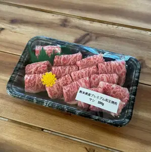 구마모토현산 흑모 와규 “와오” 야키니쿠 세트