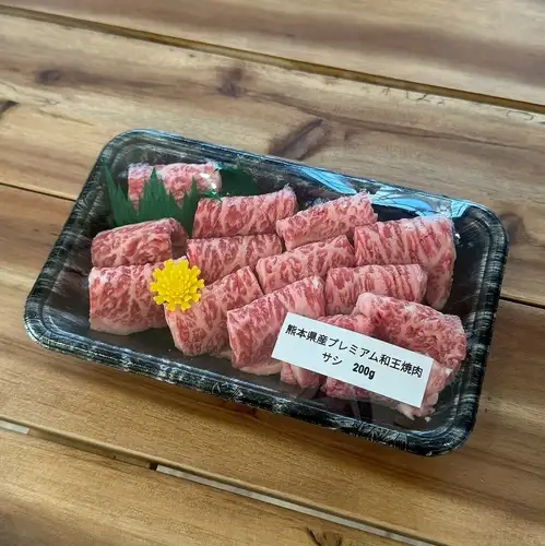 구마모토현산 흑모 와규 “와오” 야키니쿠 세트