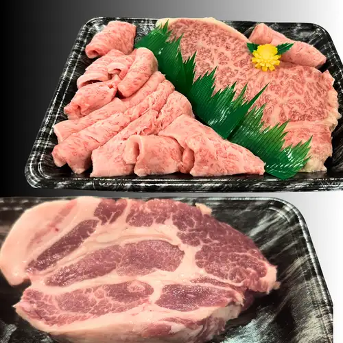 Premium Set