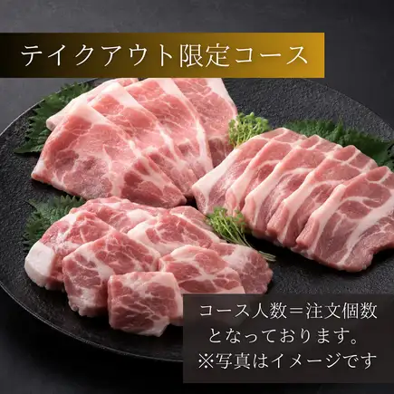 【仅限外带】东京×猪肉姜丝炒菜 200克