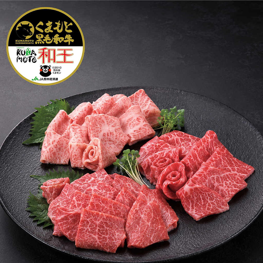 熊本産黒毛和牛「和王」やTOKYO X豚などこだわりのお肉！