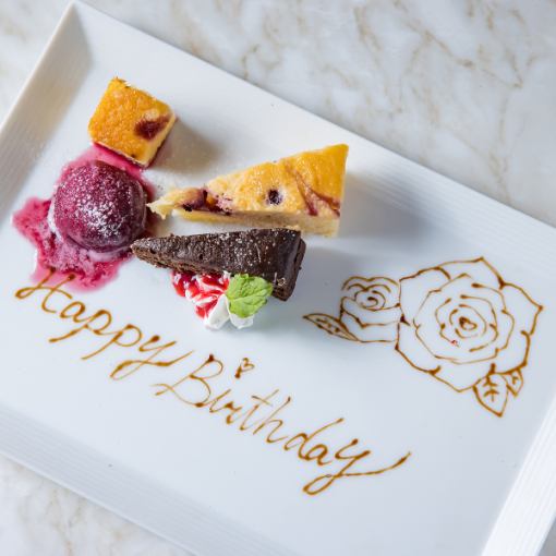  【アニバーサリーランチ】WAGYUステーキなど全4品＋選べるドリンク2杯＋メッセージプレート