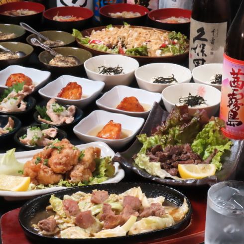 9 dishes + 150 minutes all-you-can-drink for 4,400 yen (Sundays to Thursdays and public holidays: 4,100 yen)