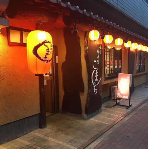 どこか懐かしい雰囲気漂う店内でお時間を忘れてごゆっくり♪