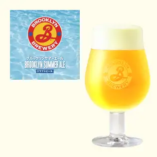 4種類のクラフトビール（地ビール）