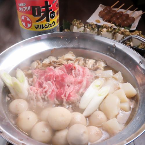 秋夜漫漫！露台上的芋泥派對！