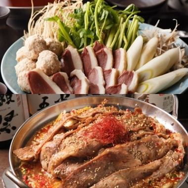 +500日元畅饮套餐：可选择火锅套餐（香煎麻辣牛肉火锅或仙台香菜鸭火锅），包含8道菜和2小时畅饮，价格为5500日元（含税）。