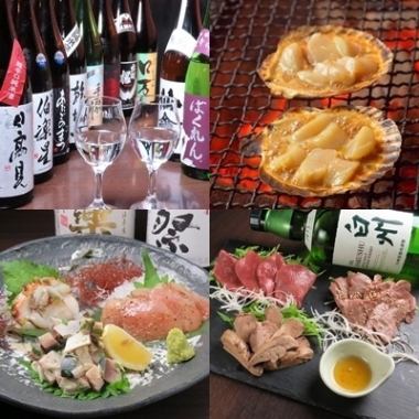 【歓送迎会◎】厳選j地酒10種サントリー碧・プレミアム飲放付・2時間9品7000円（税込）