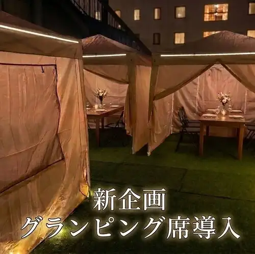 ☆New Glamping Seats Available☆