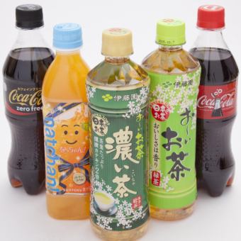 [S18] Tea / [S19] Coke / [S20] Orange juice