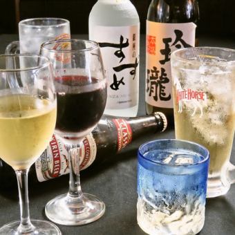 [Even if it's not a course ◎] With your favorite dishes! All-you-can-drink 120 minutes 1,980 yen (LO 90 minutes) *Except on Fridays