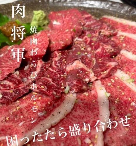 人氣爆棚！三種肉將軍！