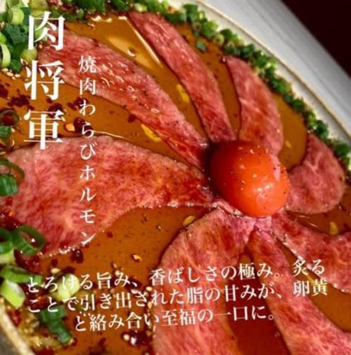 用你最喜歡的調味料