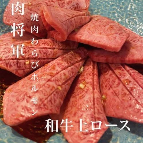 入口即化的優質和牛裡肌