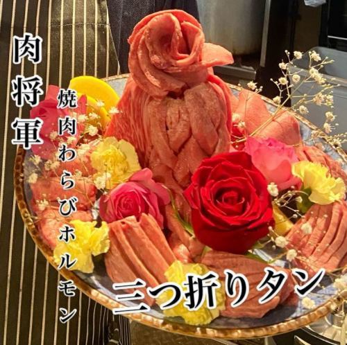 肉将軍ケーキ
