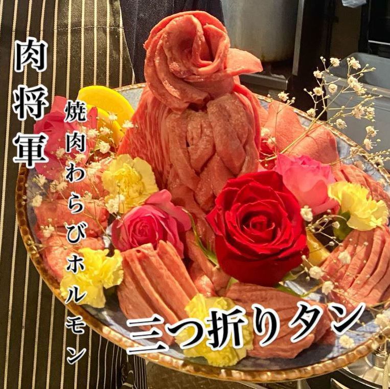 肉将誕生日ケーキございます！お気軽にお問い合わせください