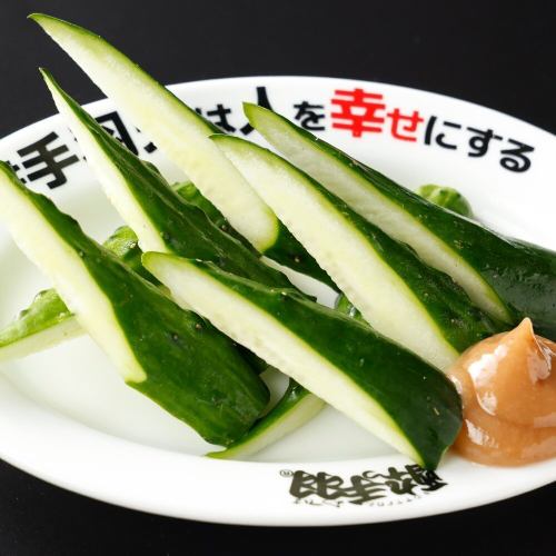 梅きゅう