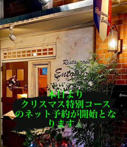 10月半ばより直接ご来店頂いたお客様のご予約をお受けしておりましたので残り席数が少量となってしまいました💦
ご希望の方はお早めにご予約を頂けると幸いです🙏

→全日程満席🈵となりました。ありがとうございます😊

11/7 現在

19日　ランチ　×　　　ディナー　満席

20日　ランチ　満席　ディナー  満席

21日　ランチ　 満席　ディナー　満席

22日　ランチ　満席　 ディナー　満席

23日　ランチ　×　　 ディナー　満席

24日　ランチ　満席　ディナー 　満席

25日　ランチ　満席　ディナー 　満席

よろしくお願いします🙇