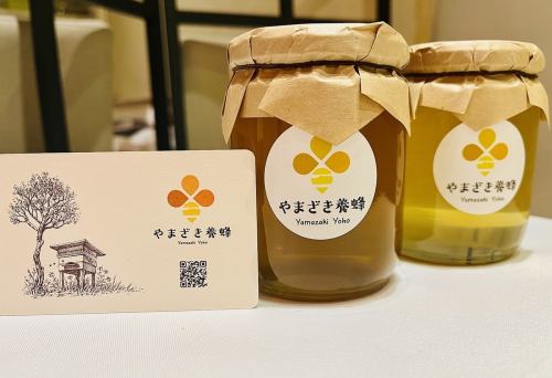 やまざき養蜂の蜂蜜