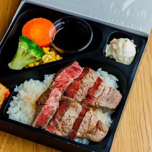 シャトーブリアンステーキ弁当