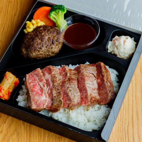 俺の厳選ステーキコンボ弁当