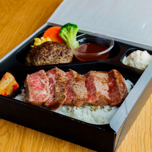 俺の厳選ステーキコンボ弁当