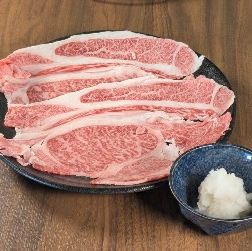 オリーブ牛の極上スライス