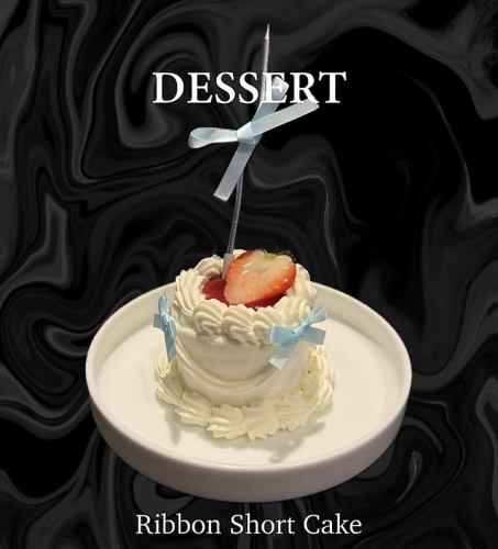 誕生日は甘く華やかに